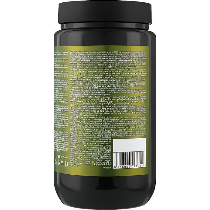Маска для волос Bio Naturell Avocado Oil & Biotin 946 мл (8588006041521) изображение 2