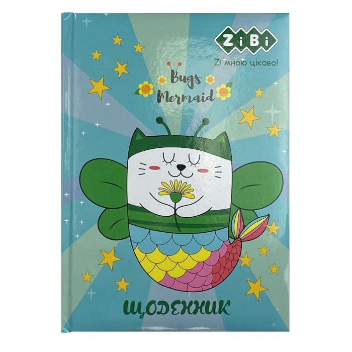 Щоденник шкільний ZiBi BUGS MERMAID В5 48 аркушів (ZB.13810)