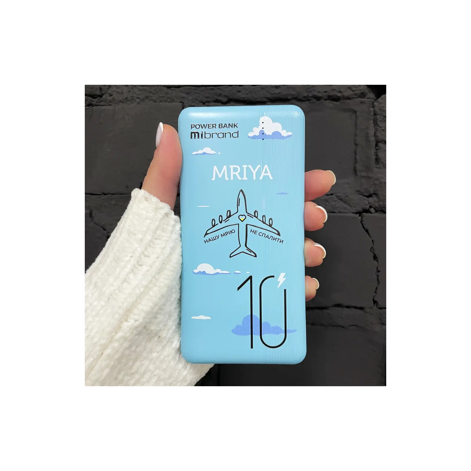 Батарея універсальна Mibrand 10000 mAh Mriya Blue (MI10K/Mriya) зображення 7