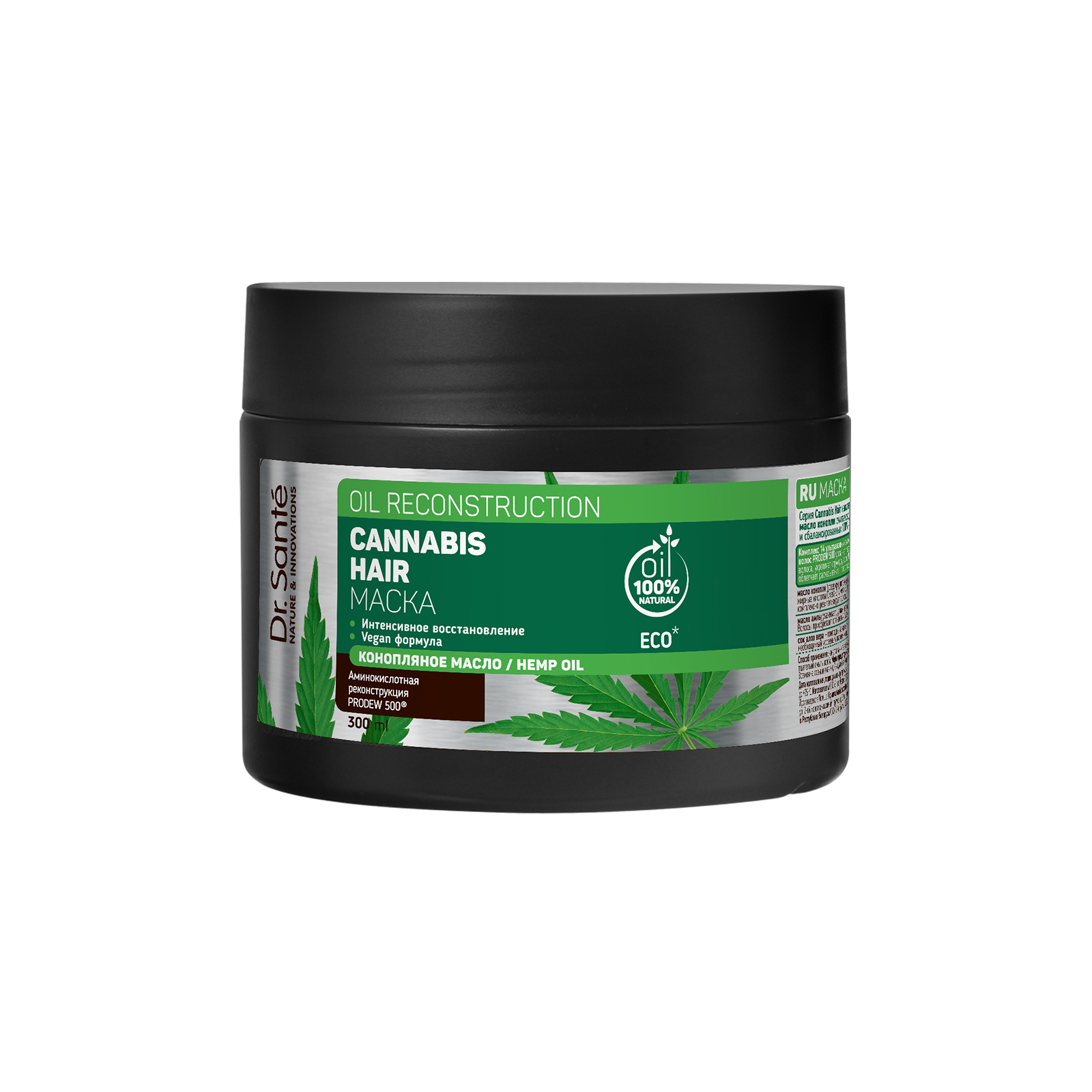 Маска для волос Dr. Sante Cannabis Hair Oil Reconstruction 300 мл (8588006039269)