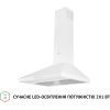 Витяжка кухонна Perfelli K 6402 WH 850 LED зображення 3