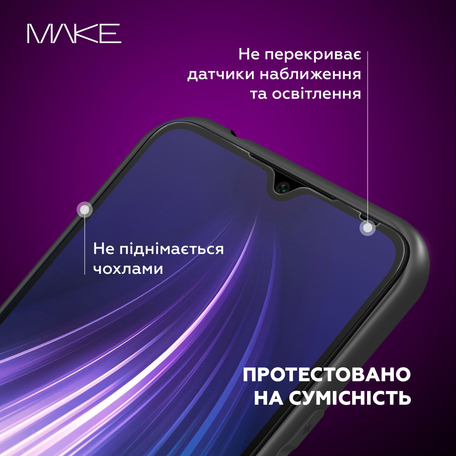 Стекло защитное MAKE Samsung A14 Full Cover Full Glue (MGF-SA14) изображение 4