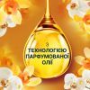 Кондиционер для белья Lenor Ванильная орхидея и золотой янтарь 1200 мл (8006540901687) изображение 5