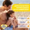 Детский крем Chicco 50 SPF солнцезащитный минеральный, 75 мл (11259.00) изображение 6