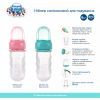 Ниблер Canpol babies силиконовый для кормления – розовый (56/110_pin) изображение 5