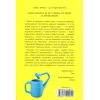 Книга Дизайн звичних речей - Дональд Норман КСД (9786171299054) зображення 2