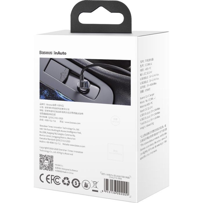 Зарядний пристрій Baseus Grain Pro Car Charger (Dual USB 4.8A ) USB Black (CCALLP-01) зображення 11