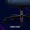 Кресло игровое Lorgar Ace 422 Blue (LRG-CHR422BL) изображение 9