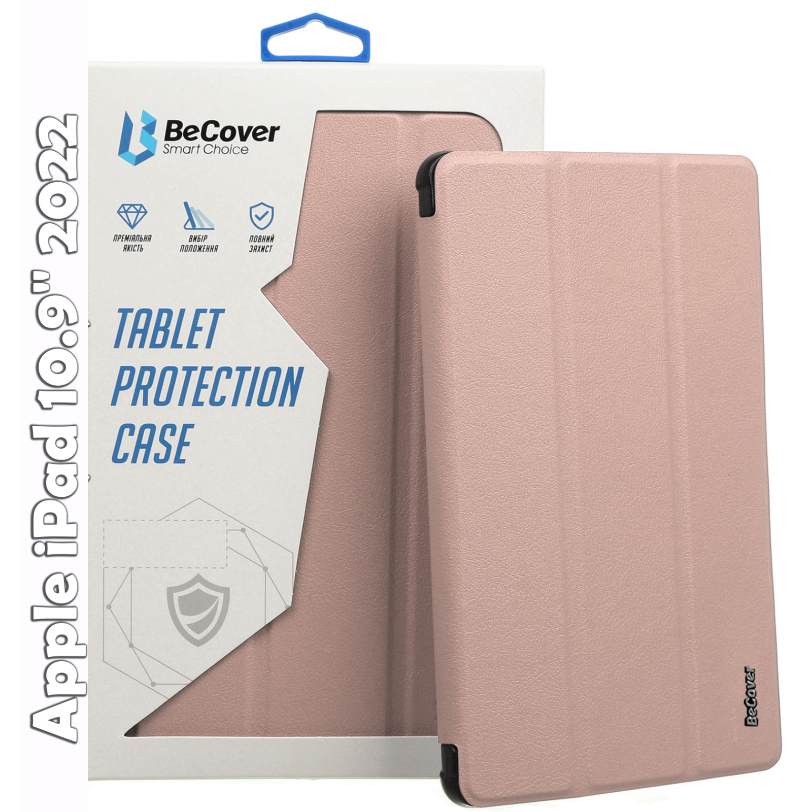 Чохол до планшета BeCover Smart Case Apple iPad 10.9" 2022 Light Blue (709193)