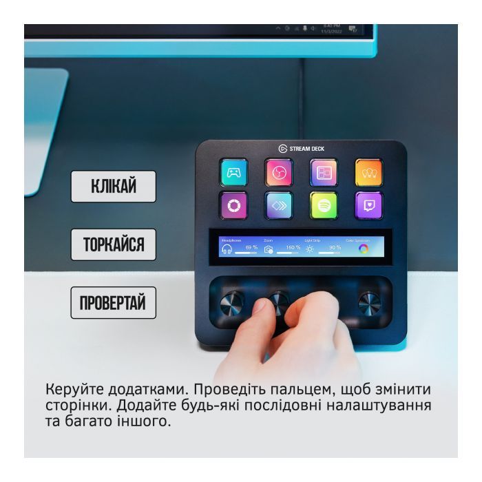 Набір блогера ELGATO Corsair Stream Deck + (10GBD9901) зображення 3
