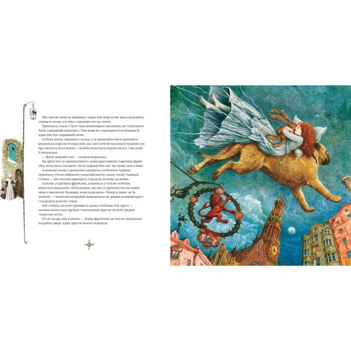 Книга The Tinderbox - Hans Christian Andersen А-ба-ба-га-ла-ма-га (9786175850992) изображение 2