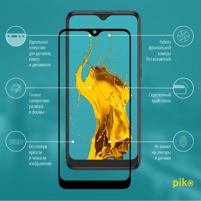 Скло захисне Piko Full Glue Alcatel 5030D (1283126535604) зображення 2