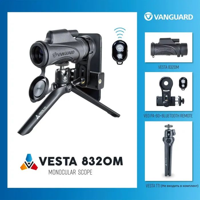 Монокуляр Vanguard Vesta 8x32 WP (Vesta 8320M) (DAS301494) изображение 7