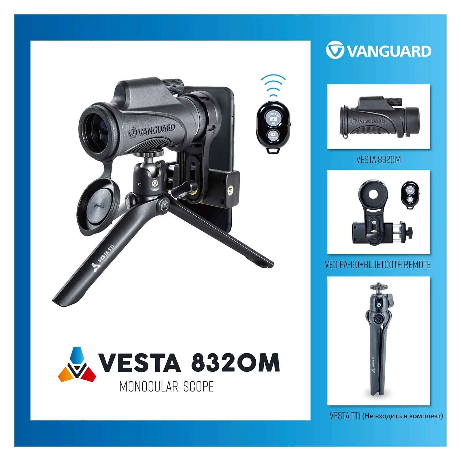 Монокуляр Vanguard Vesta 8x32 WP (Vesta 8320M) (DAS301494) изображение 7