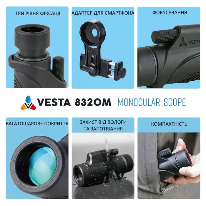 Монокуляр Vanguard Vesta 8x32 WP (Vesta 8320M) (DAS301494) изображение 8