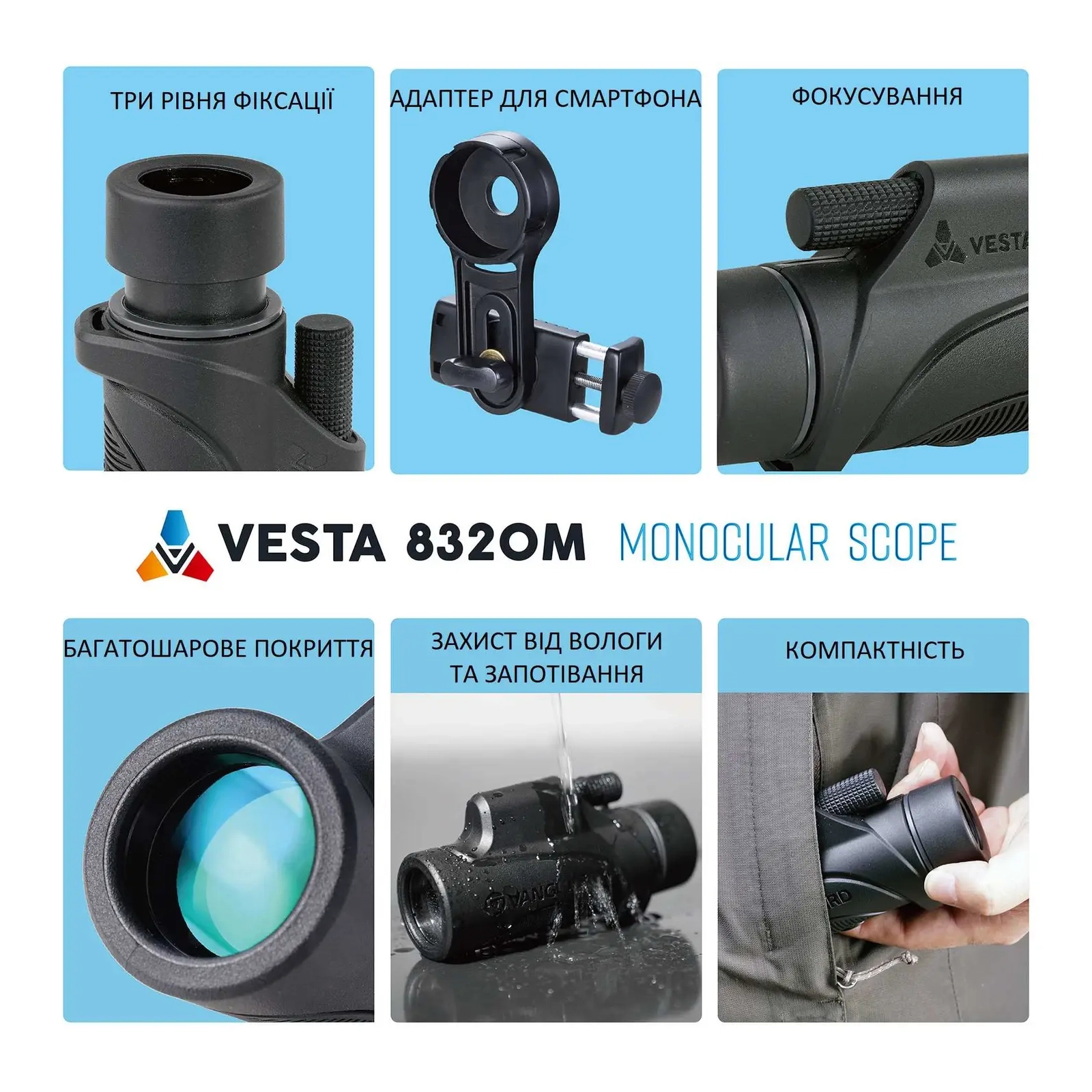 Монокуляр Vanguard Vesta 8x32 WP (Vesta 8320M) (DAS301494) изображение 8