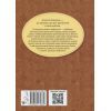 Книга Міфи Стародавньої Греції Видавництво РМ (9786178280796) изображение 2