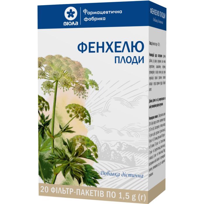 Травы Віола Фіточай Фенхеля плоди 1,5г 20 фільтр-пакет (4820241316755)