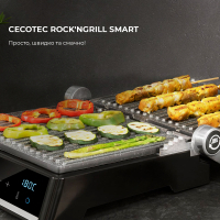 Електрогриль Cecotec Гриль Cecotec Rock"nGrill Smart (CCTC-03067) (CCTC-03067) зображення 11