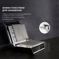Електрогриль Cecotec Гриль Cecotec Rock"nGrill Smart (CCTC-03067) (CCTC-03067) зображення 12