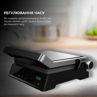 Електрогриль Cecotec Гриль Cecotec Rock"nGrill Smart (CCTC-03067) (CCTC-03067) зображення 15