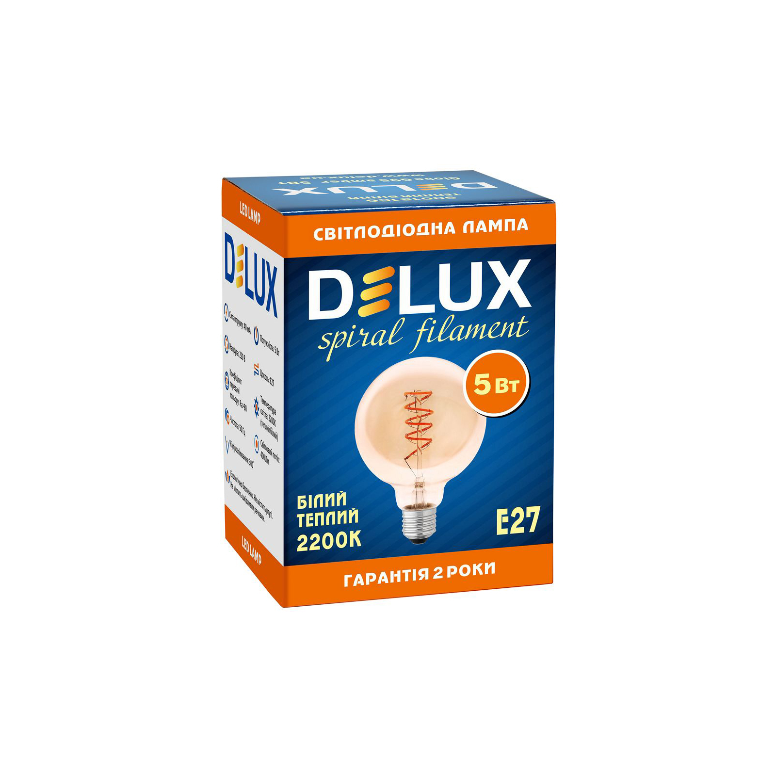 Лампочка Delux Globe G95 5Вт E27 2200К amber spiral filament (90018166) зображення 3