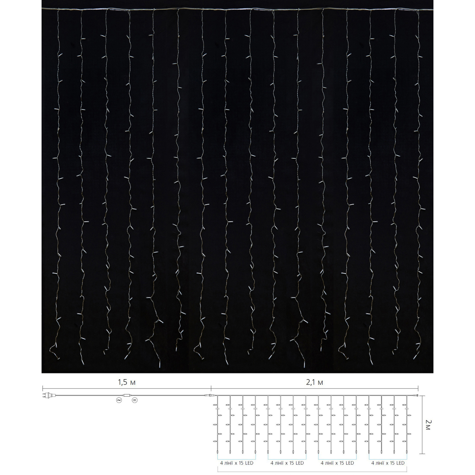 Гирлянда Delux Curtain С 240LED 2х2 м теплый белый/прозрачный IP20 (90017991) изображение 3