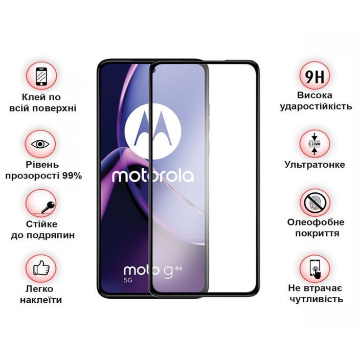 Стекло защитное BeCover Motorola Moto G84 Black (710108) изображение 3