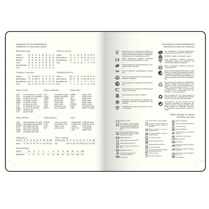 Тижневик Buromax датований 2026 ENIGMA, А5 чорний (BM.2115-09) зображення 10