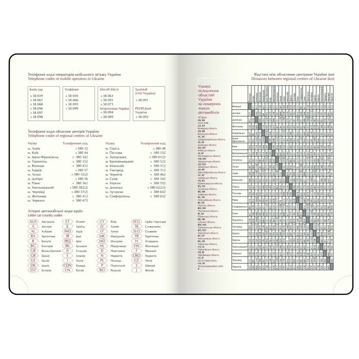 Тижневик Buromax датований 2026 ENIGMA, А5 чорний (BM.2115-09) зображення 9
