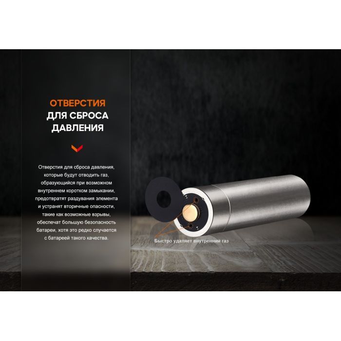 Акумулятор Fenix 14500 1050 mAh (ARB-L14-1050) зображення 10
