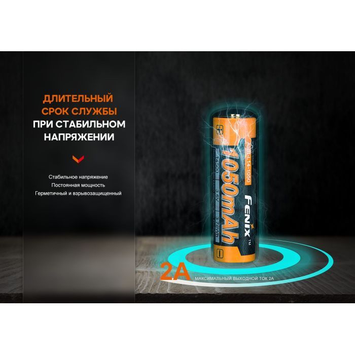 Акумулятор Fenix 14500 1050 mAh (ARB-L14-1050) зображення 8