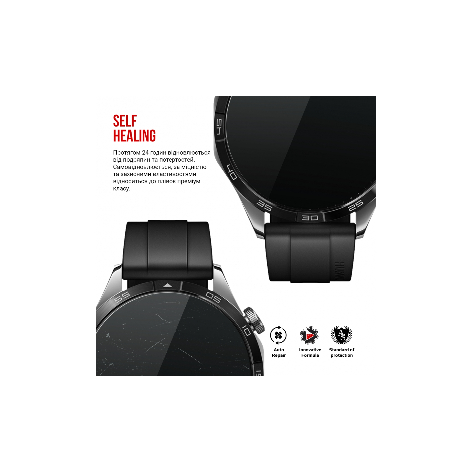 Пленка защитная Armorstandart Huawei Watch GT 4 46mm 6 шт. (ARM73619) изображение 3