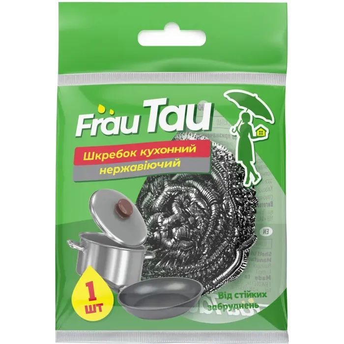 Скребок Frau Tau Нержавіючий В пакеті 1 шт. (4820263230336) > ціни в Києві та Україні Скребок Frau Tau Нержавіючий В пакеті 1 шт. (4820263230336)