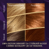 Фарба для волосся Wella Color Perfect 6/74 Бурштиновий темно-русявий (4064666598345) зображення 3