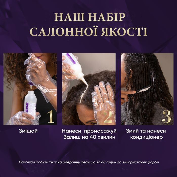 Краска для волос Wella Color Perfect 10/0 Платиновый блонд (4064666598420) изображение 6