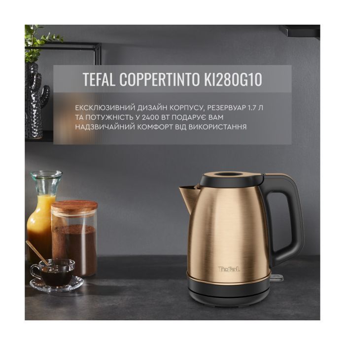 Электрочайник Tefal KI280G10 изображение 2