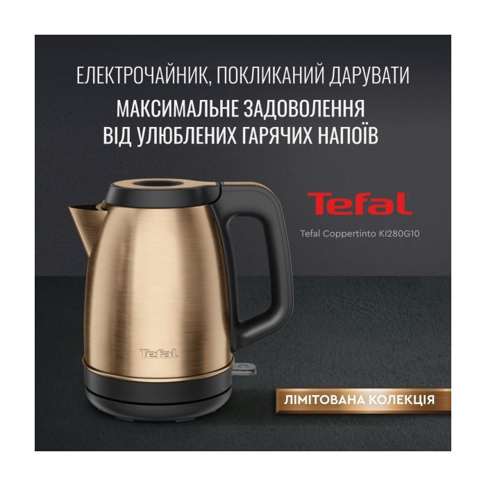 Электрочайник Tefal KI280G10 изображение 3