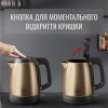 Электрочайник Tefal KI280G10 изображение 9