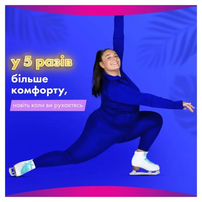 Гігієнічні прокладки Always Platinum Secure Night Extra Розмір 5 8 шт. (8700216186742) зображення 3