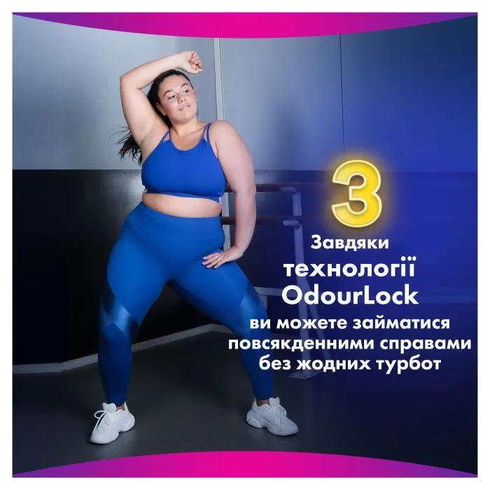 Гігієнічні прокладки Always Platinum Secure Night Extra Розмір 5 8 шт. (8700216186742) зображення 6