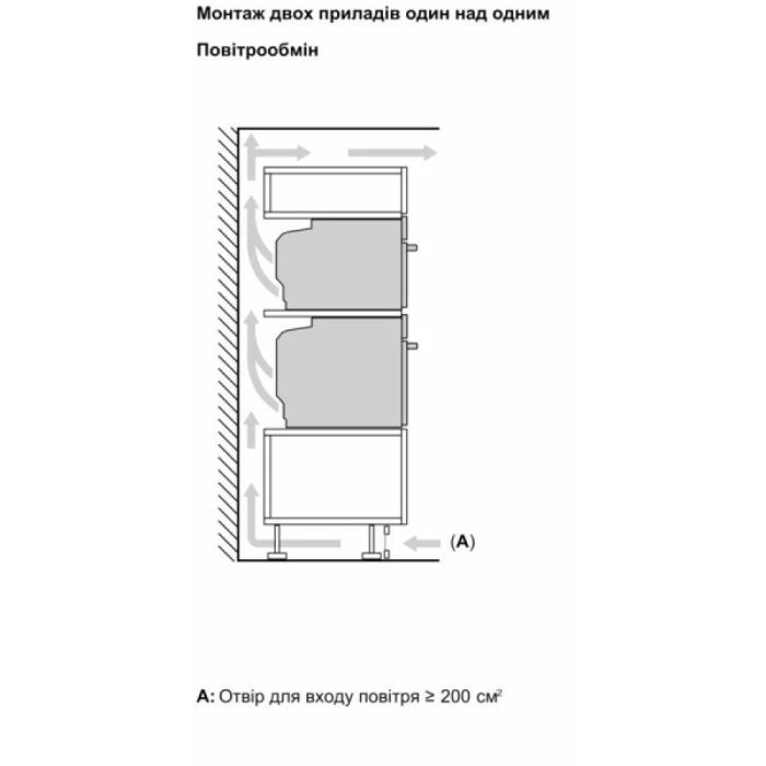 Духовой шкаф Siemens HB774G1B1 изображение 10