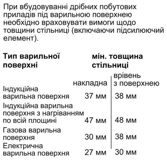 Духовой шкаф Siemens HB774G1B1 изображение 6