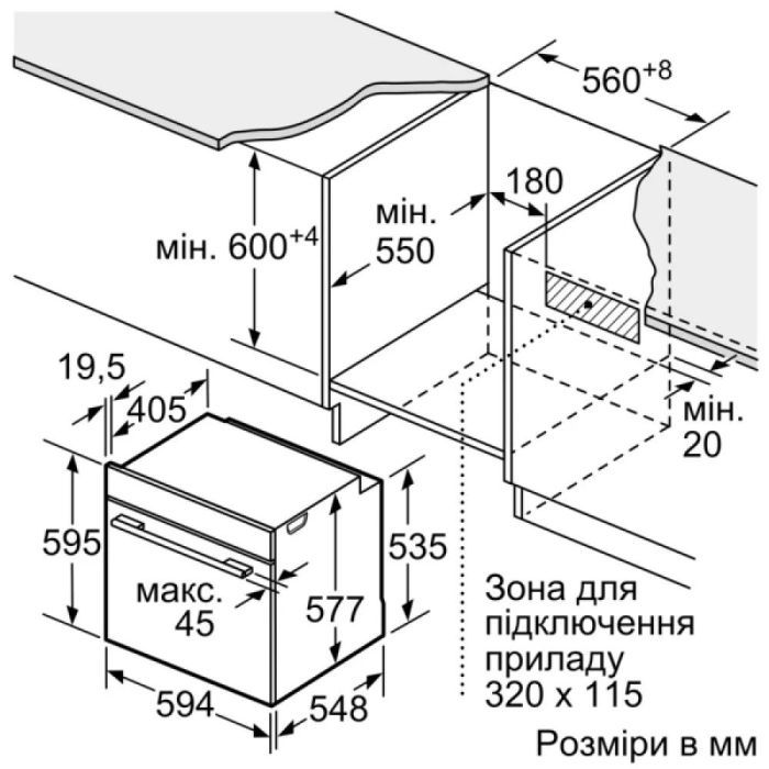 Духовой шкаф Siemens HB774G1B1 изображение 7