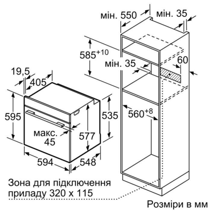 Духовой шкаф Siemens HB774G1B1 изображение 8