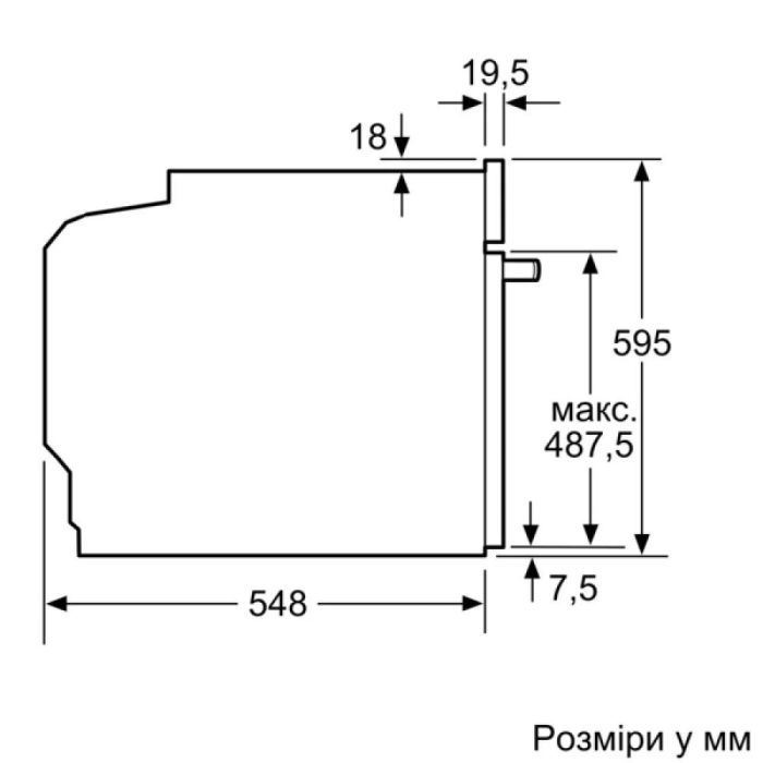 Духовой шкаф Siemens HB774G1B1 изображение 9