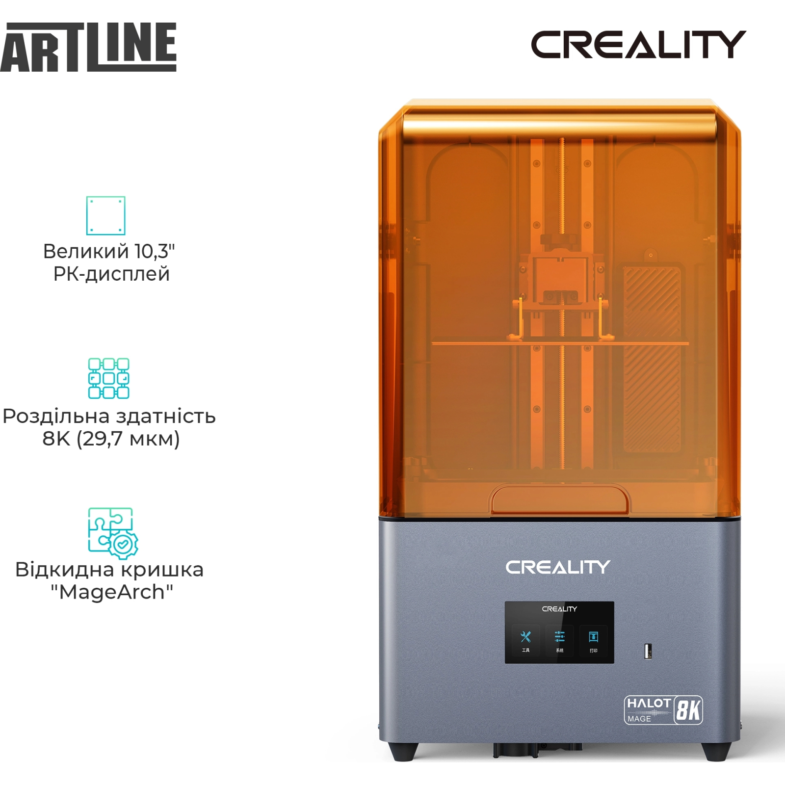3D-принтер Creality HALOT-MAGE 8K зображення 2