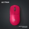 Мышка Logitech G Pro X Superlight 2 Lightspeed Wireless Magenta (910-006797) изображение 11