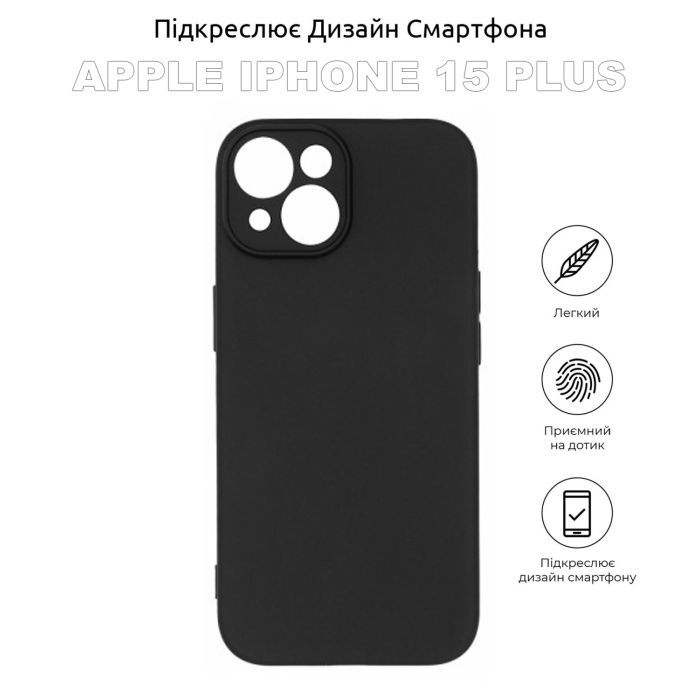 Чохол до мобільного телефона BeCover Apple iPhone 15 Plus Black (710147) зображення 4