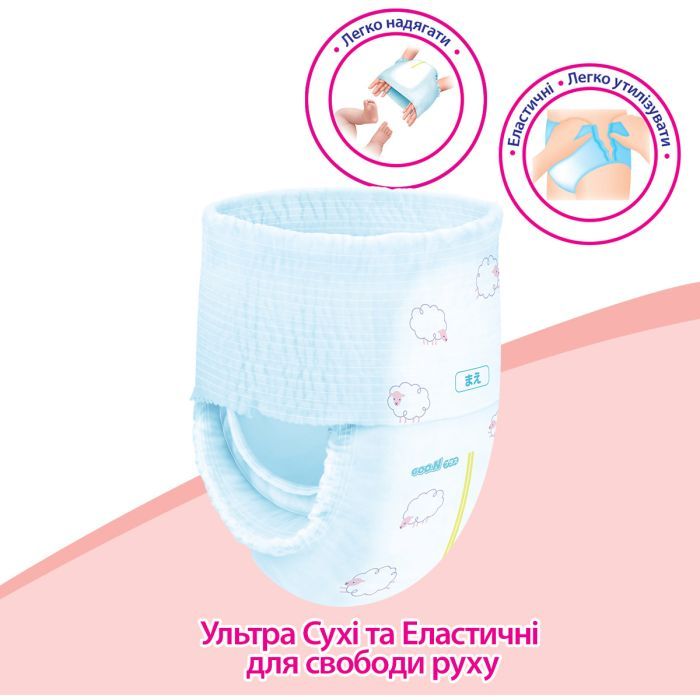 Підгузки GOO.N Plus для дітей 13-25 кг розмір XXL унісекс 56 шт (21000634-2) зображення 8